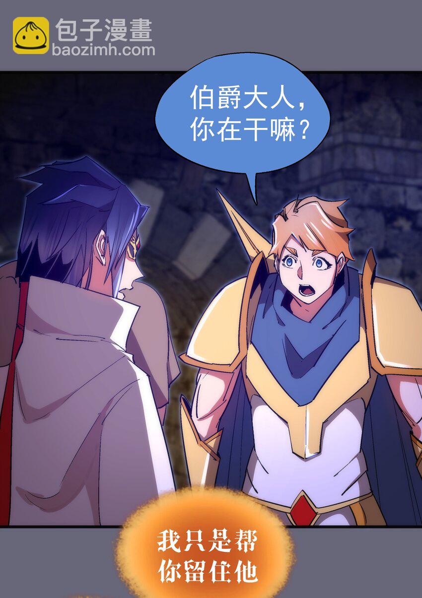 134 以牙还牙2