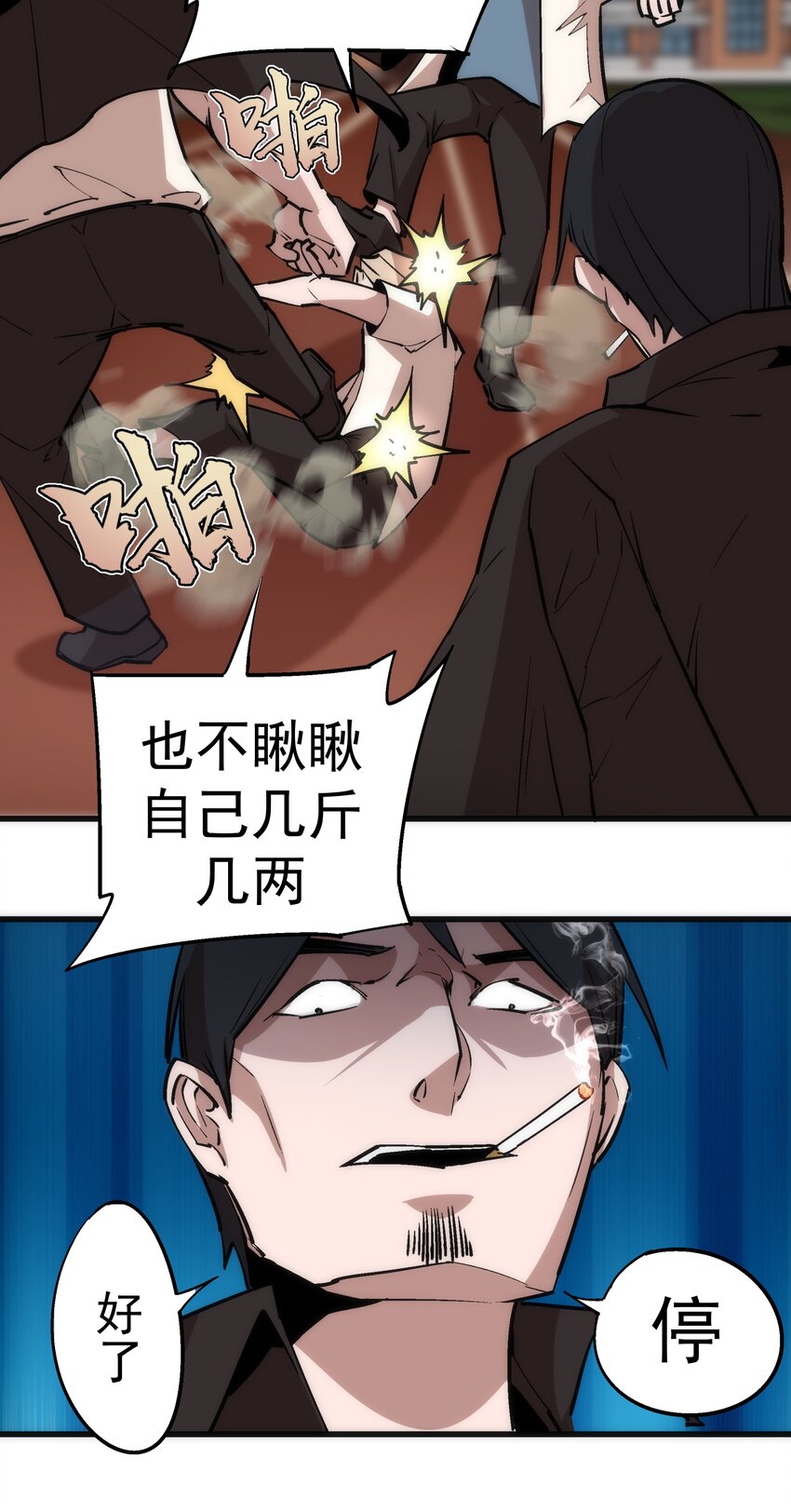 061 另一个世界30