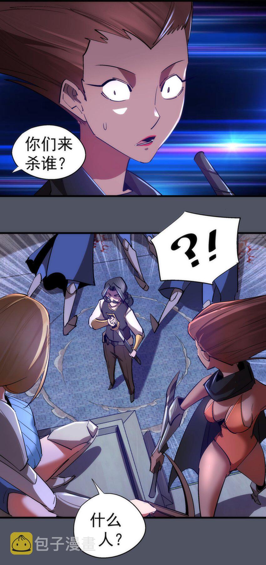 128 行刺40