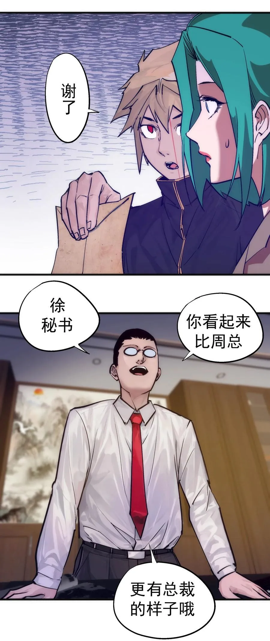 223 使命11