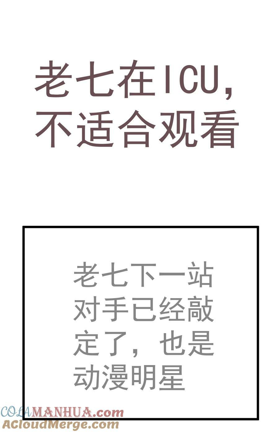 172 一个不留48