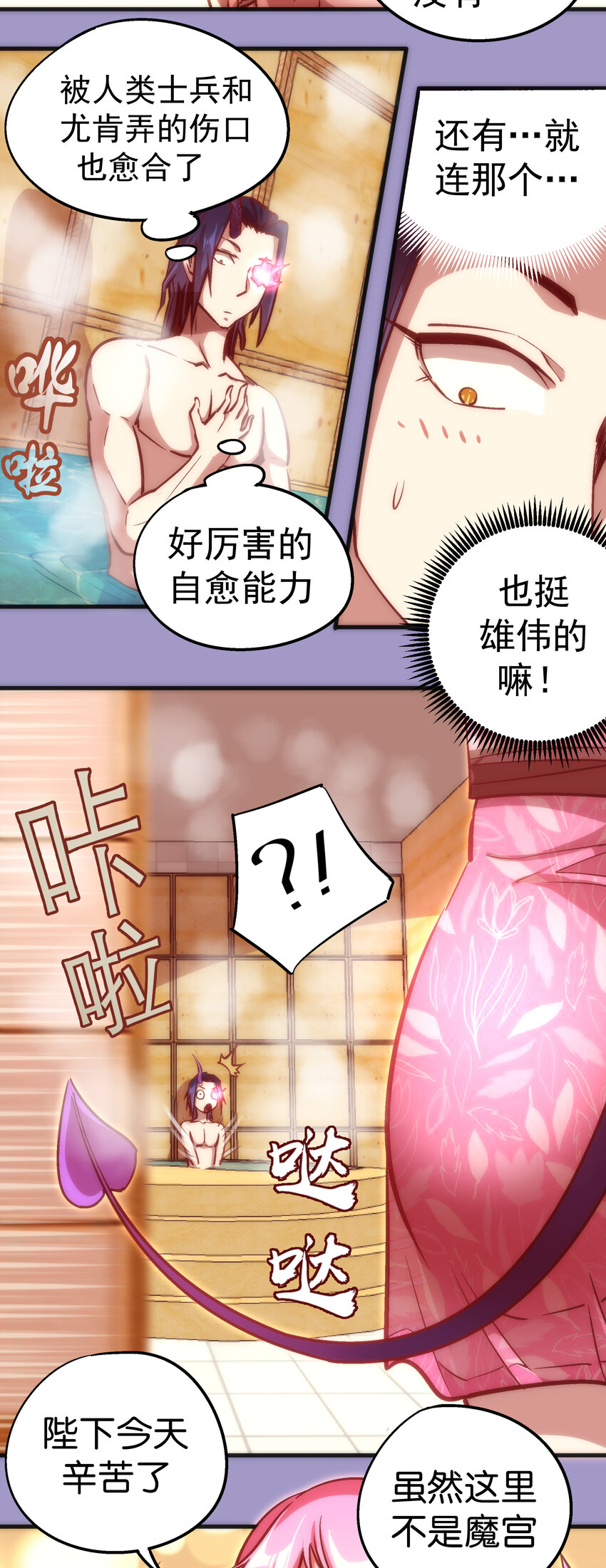 006 牛刀小试63