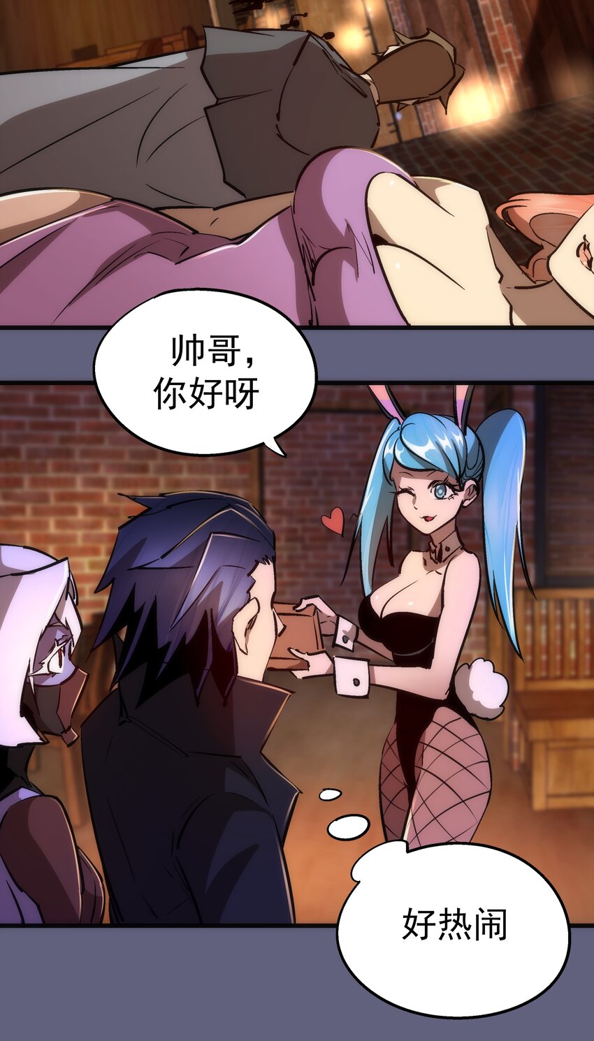 080 醺醇酒馆43