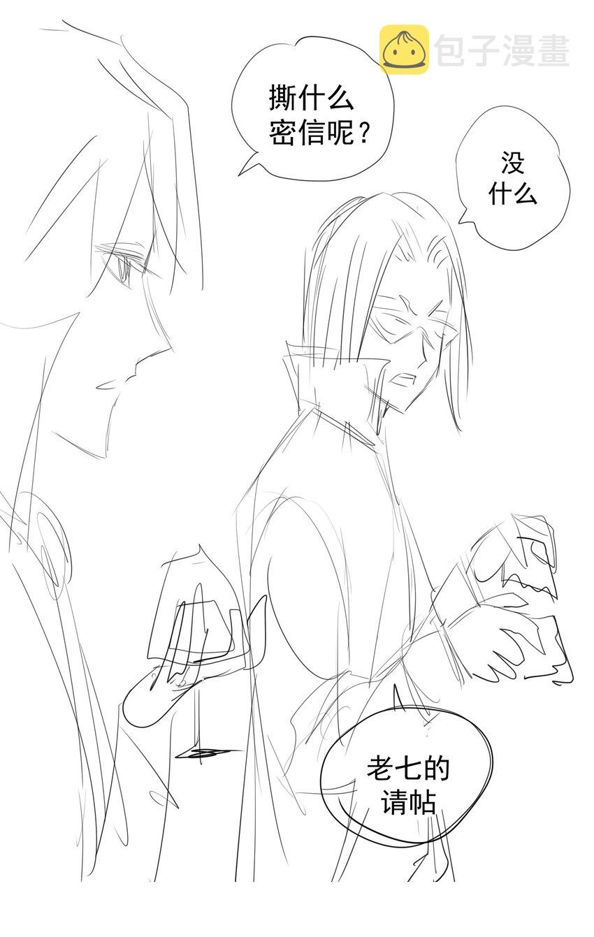 133 怒53