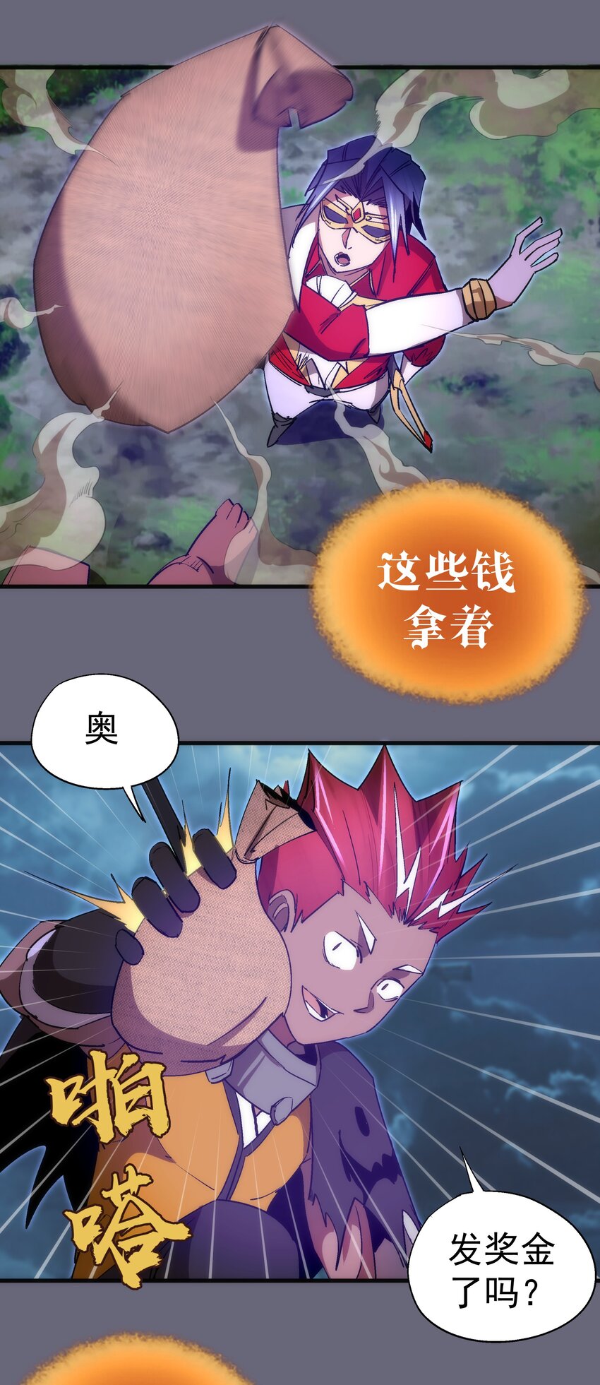 134 以牙还牙30