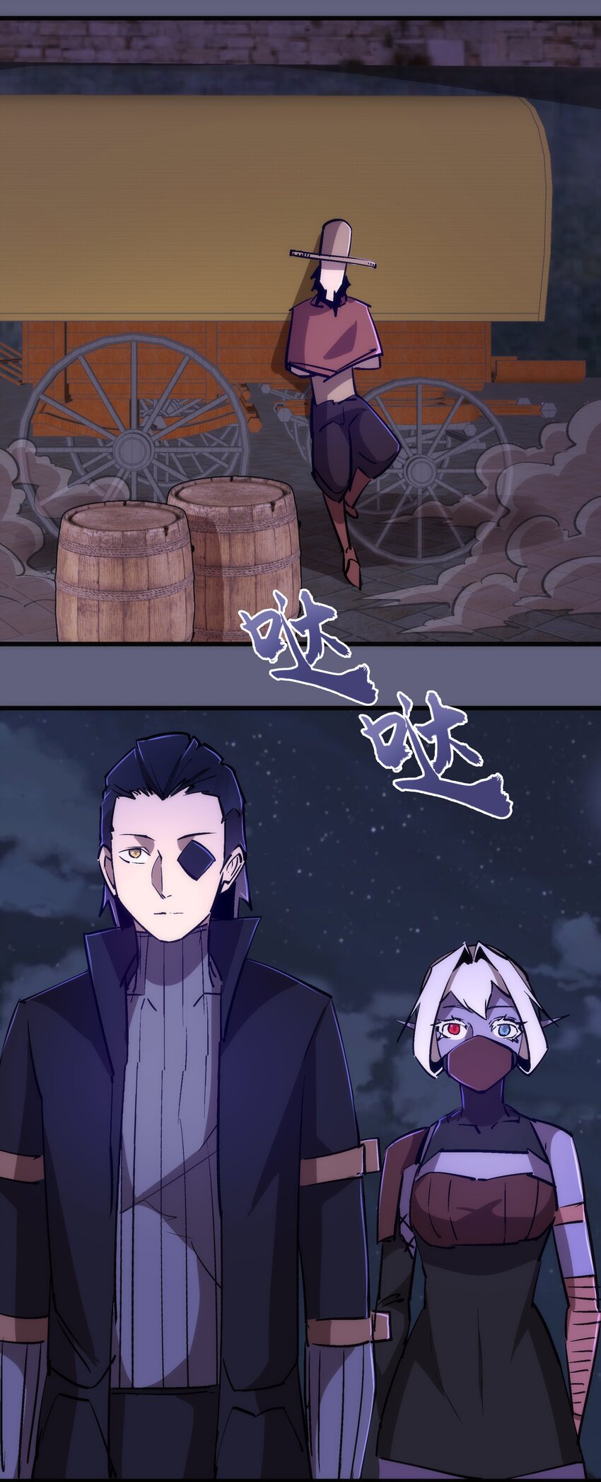 079 议和50