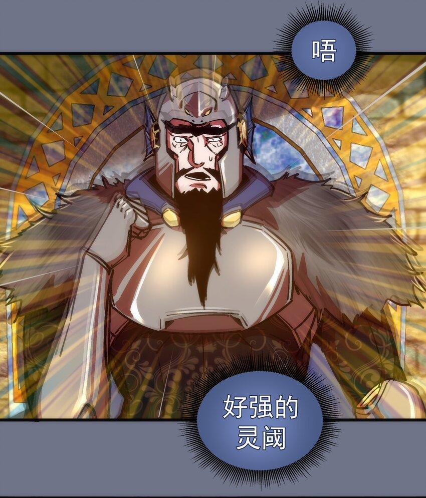 159 十壕猎空岛21