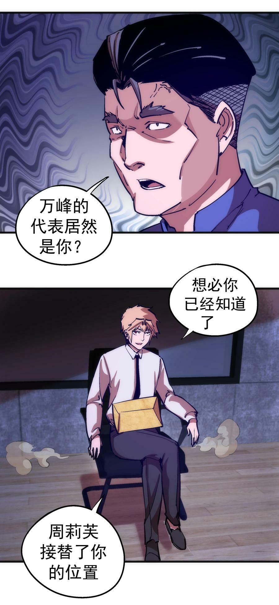 177 春宵一夜20