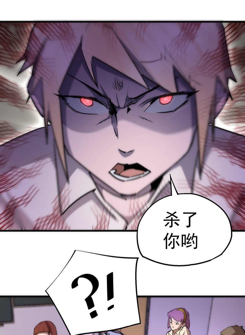 061 另一个世界8