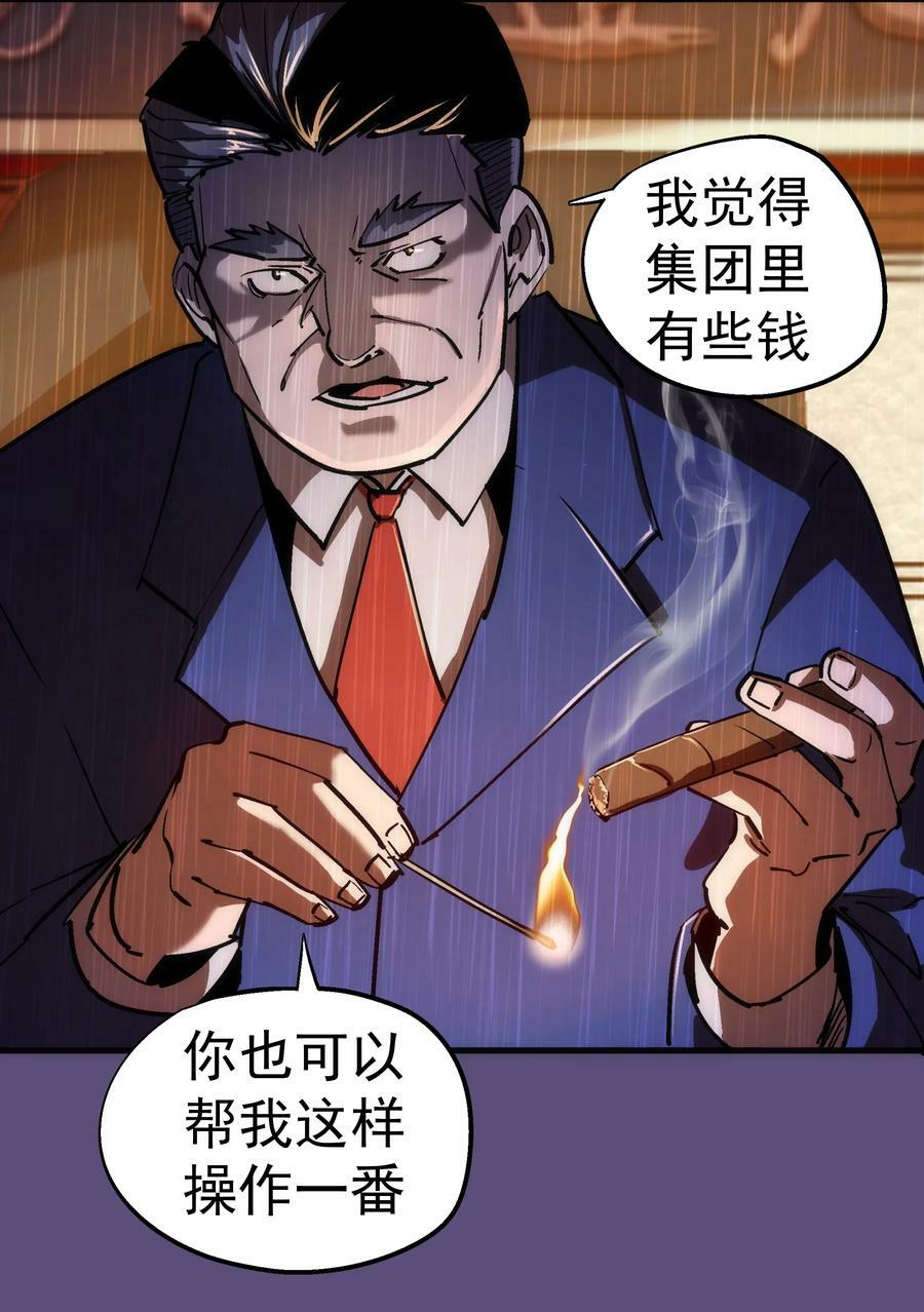 170 洗钱38