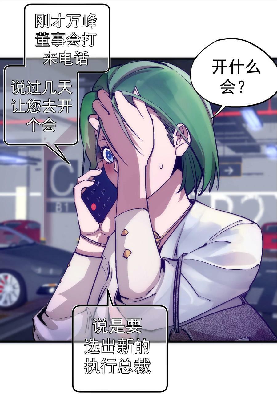 174 满城风雨20