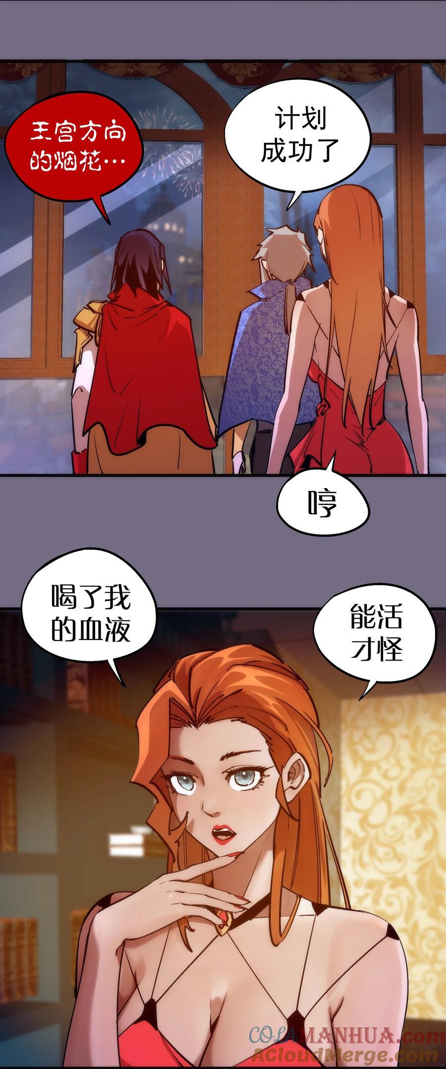 184 怪物27