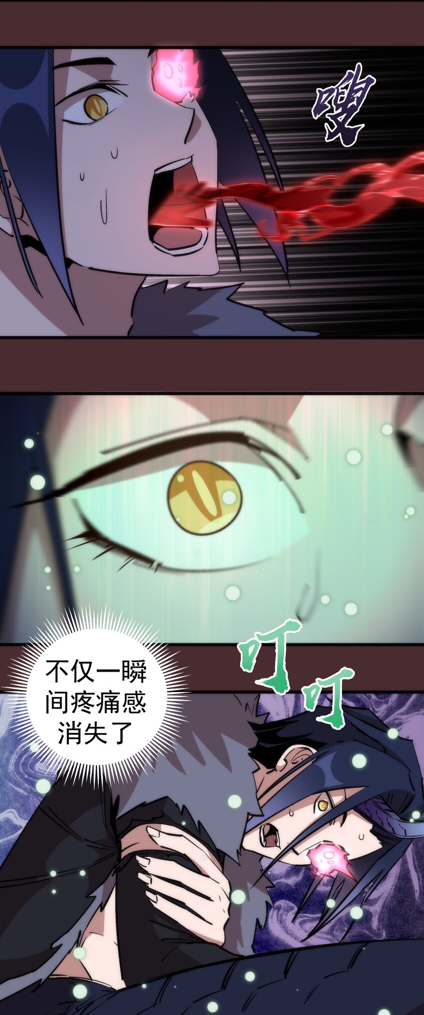 045 和盘托出22