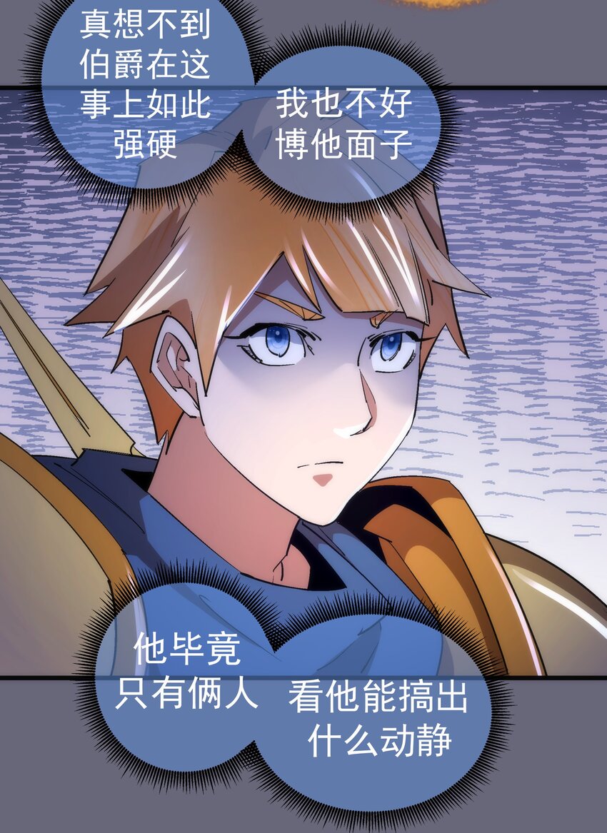 134 以牙还牙17