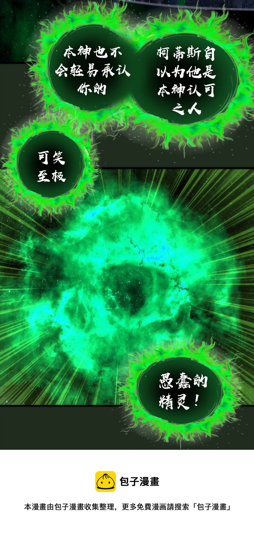 114 被选中的人？52
