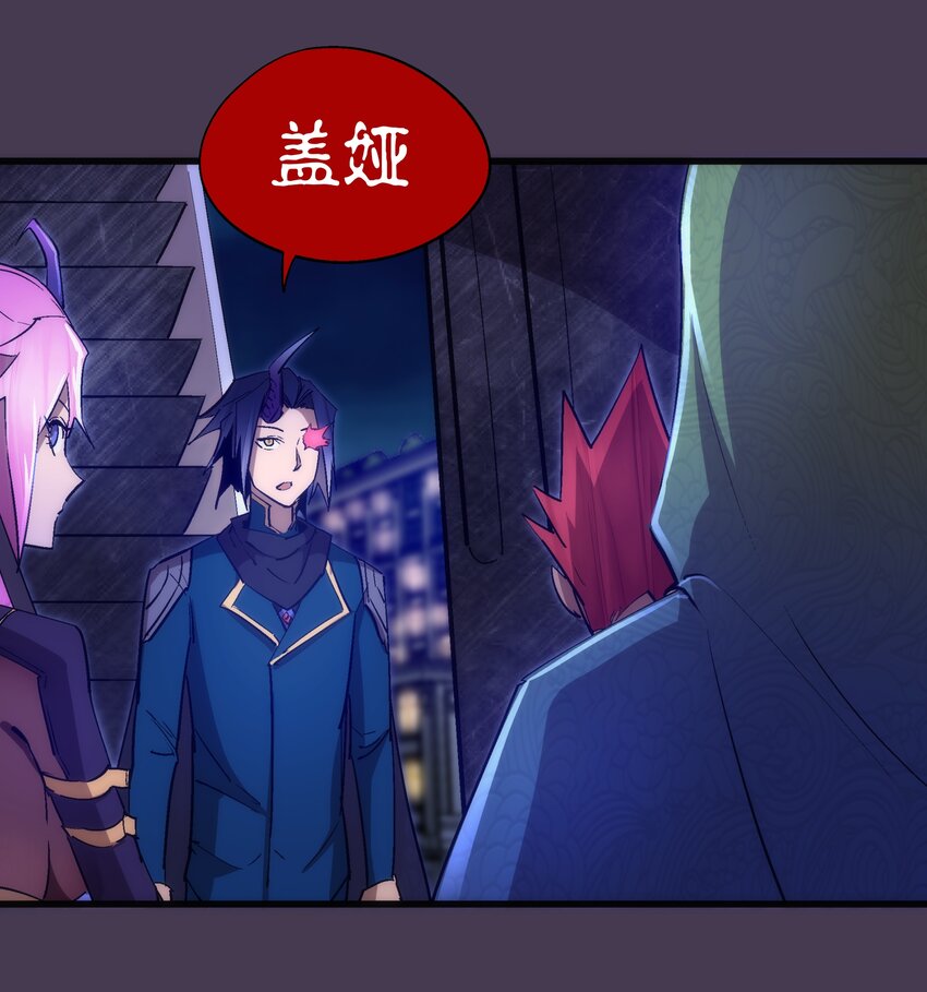 115 圣光翼，我们来了！34