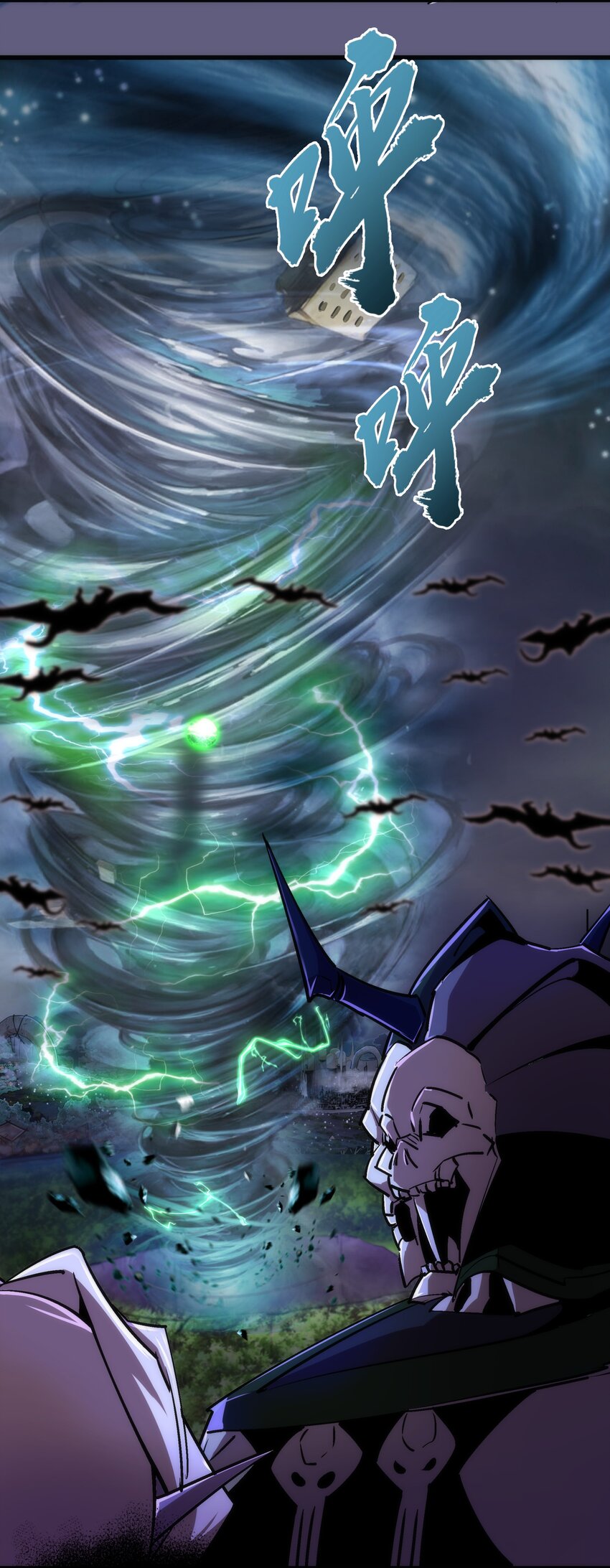067 十阶魔法！61