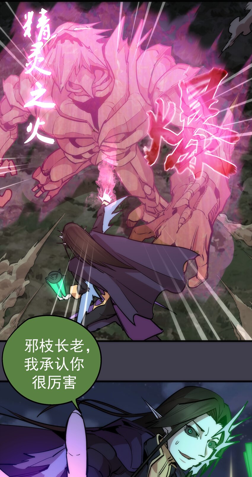 055 觉醒！57