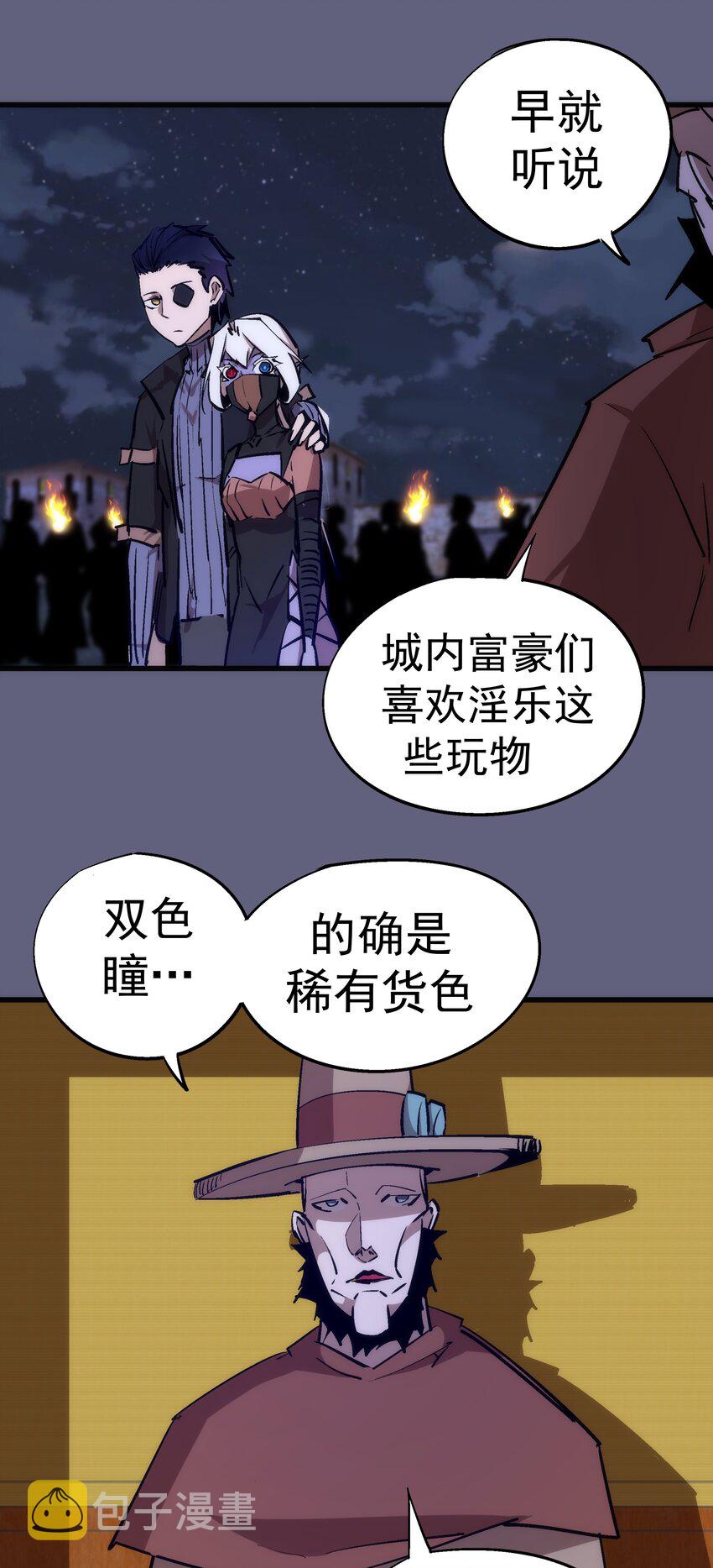 079 议和56