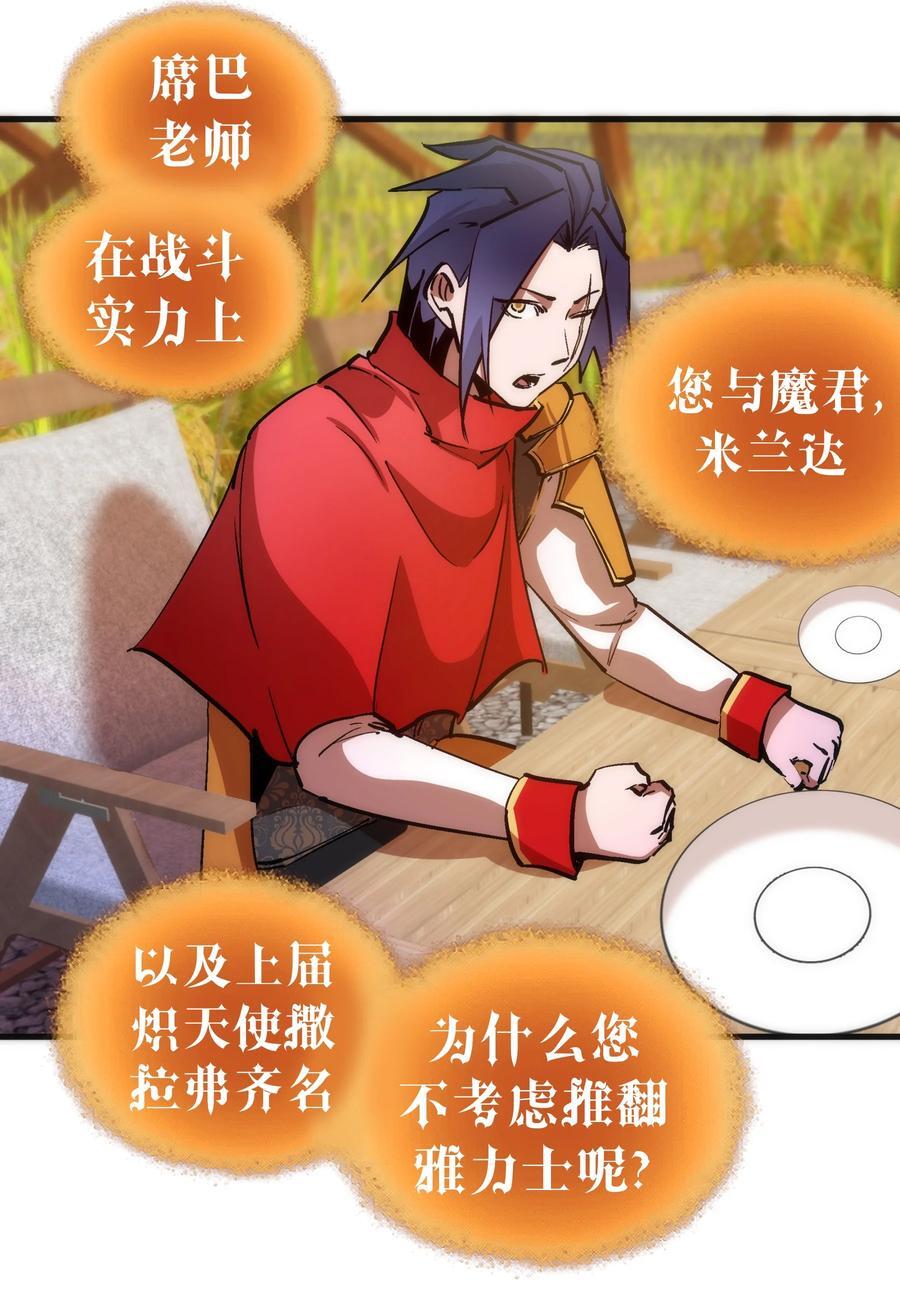 180 血族实验27