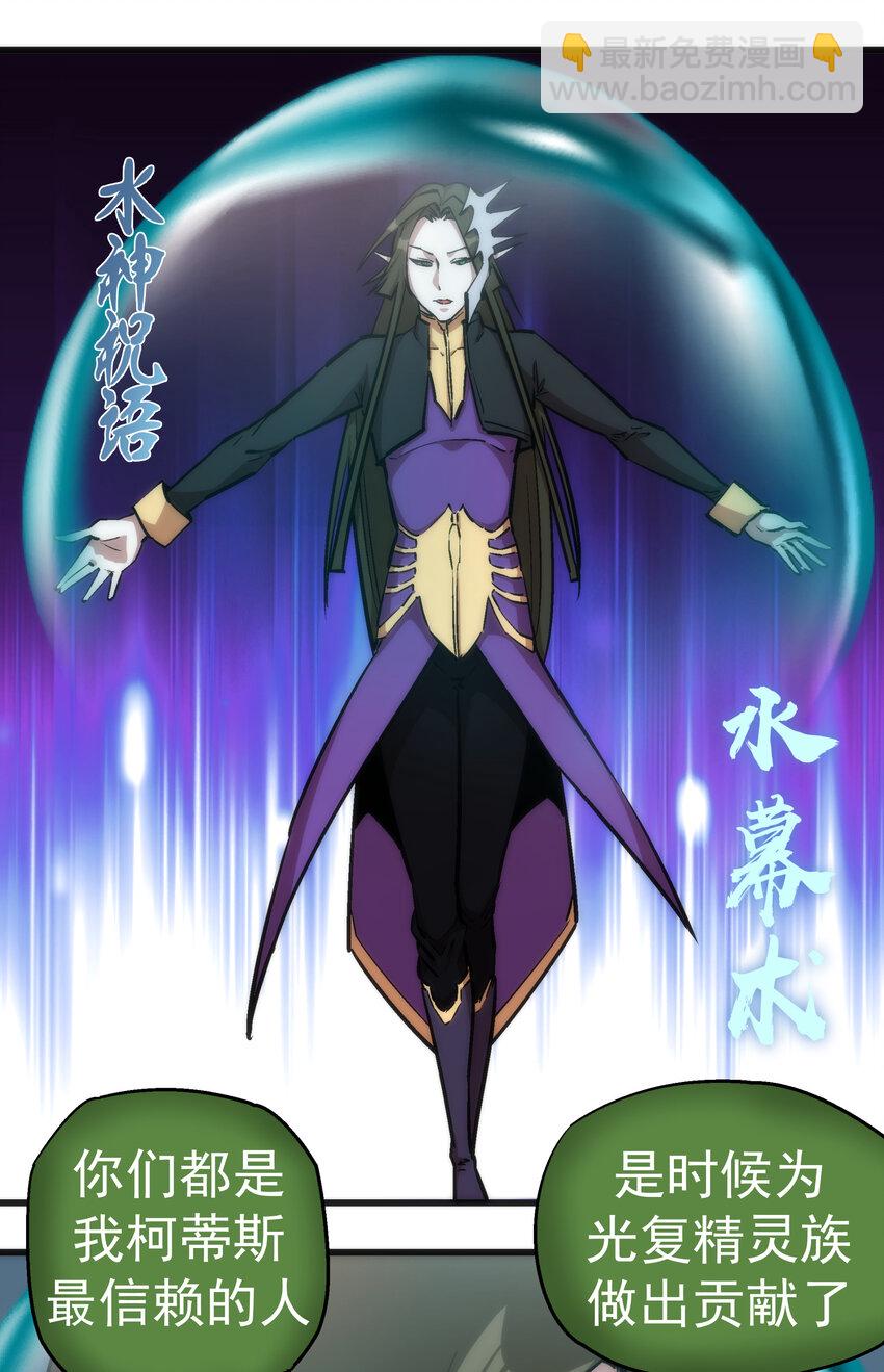022 聚魂灯9