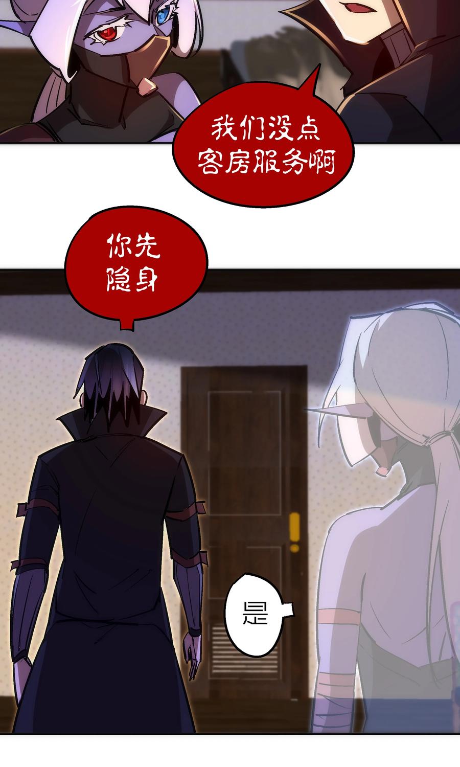 083 酒馆老板20