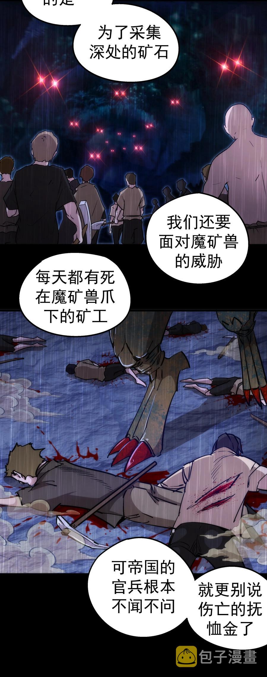 094 小康生活！29