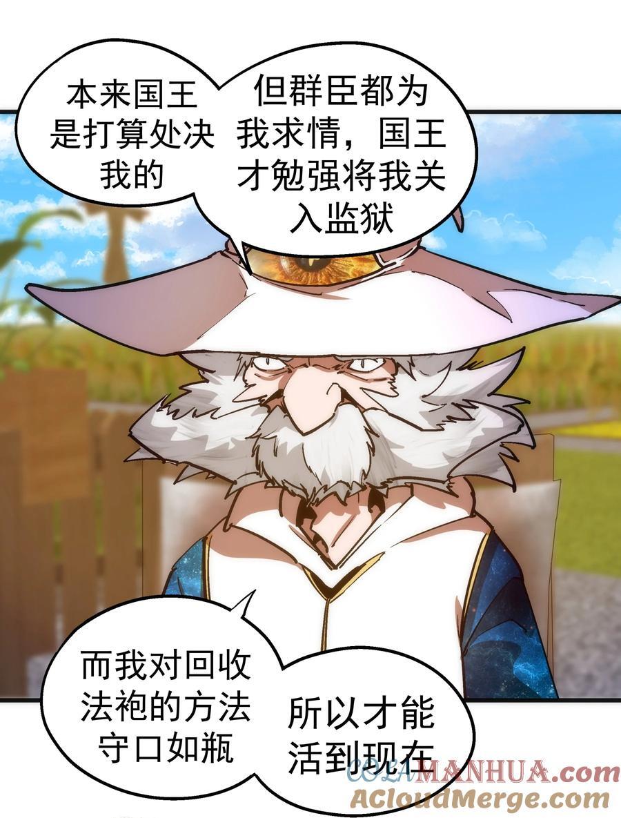 180 血族实验26
