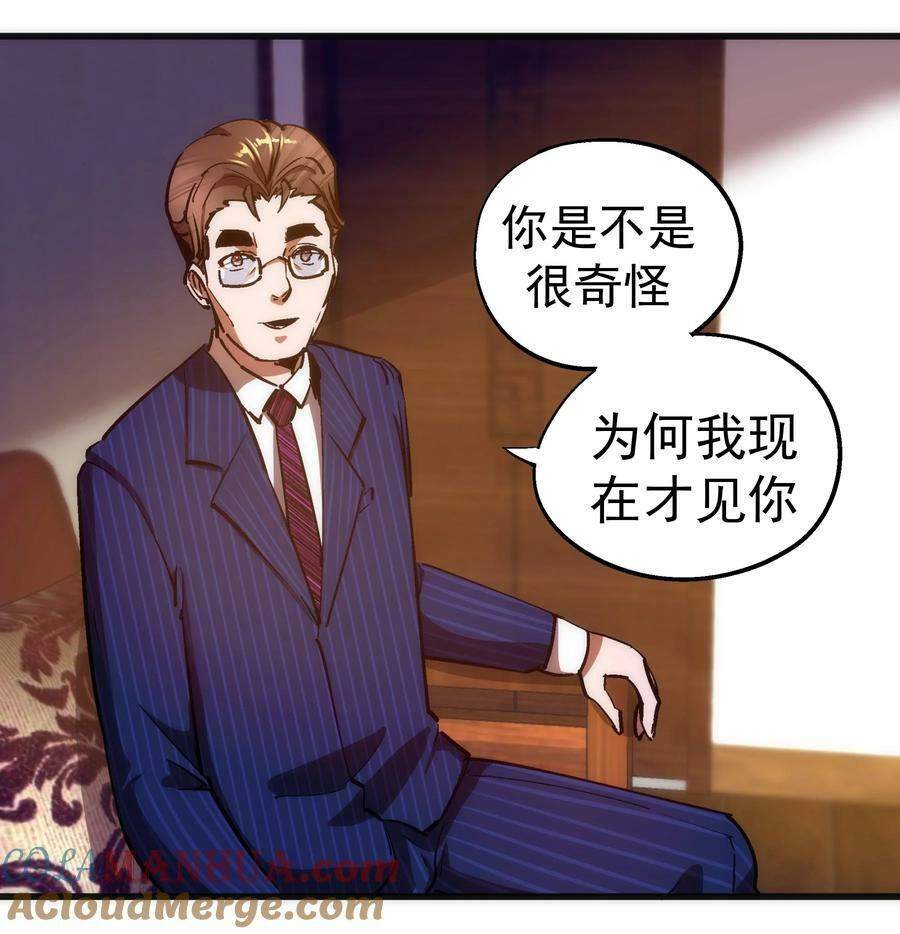 167 大人物24