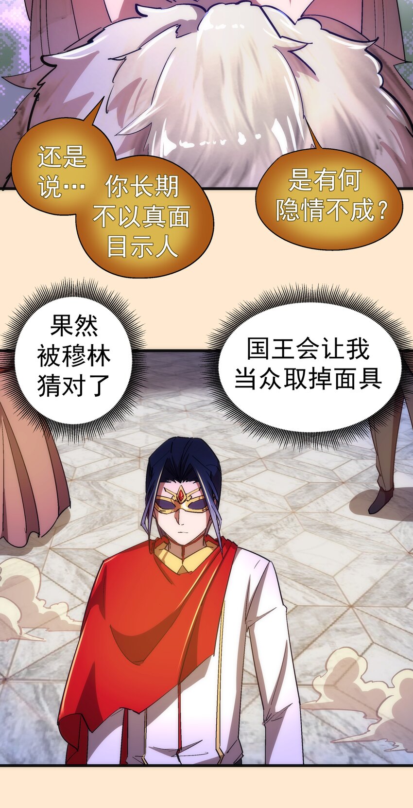 140 身份危机20