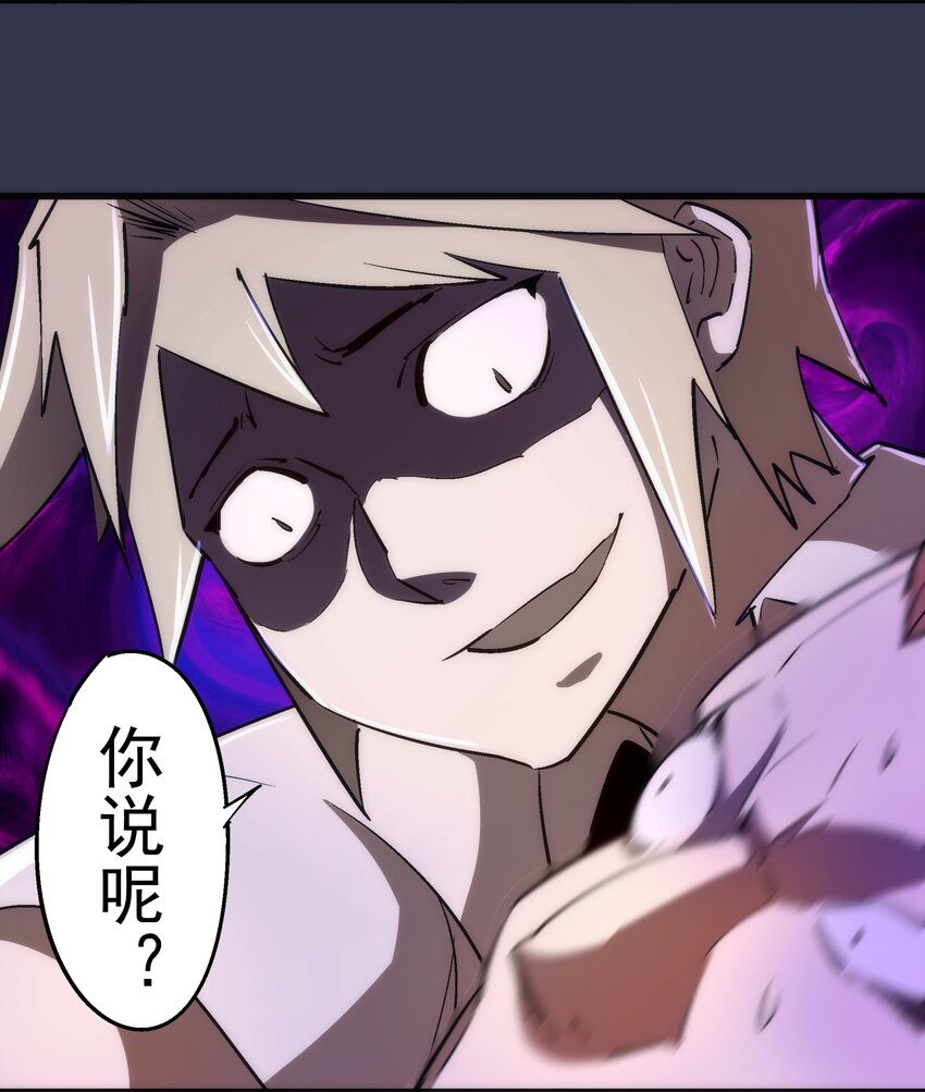 075 深入敌后！56
