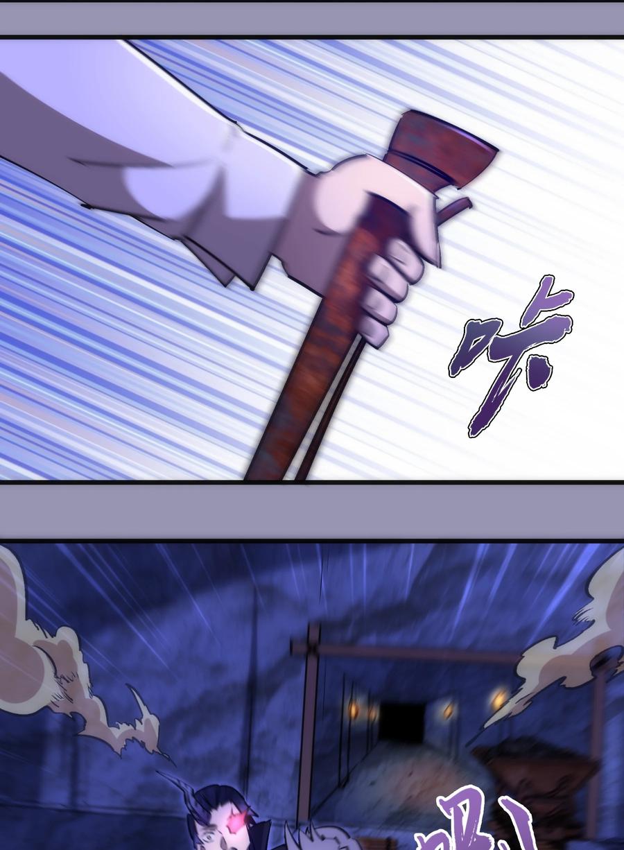 088 翠星矿洞29