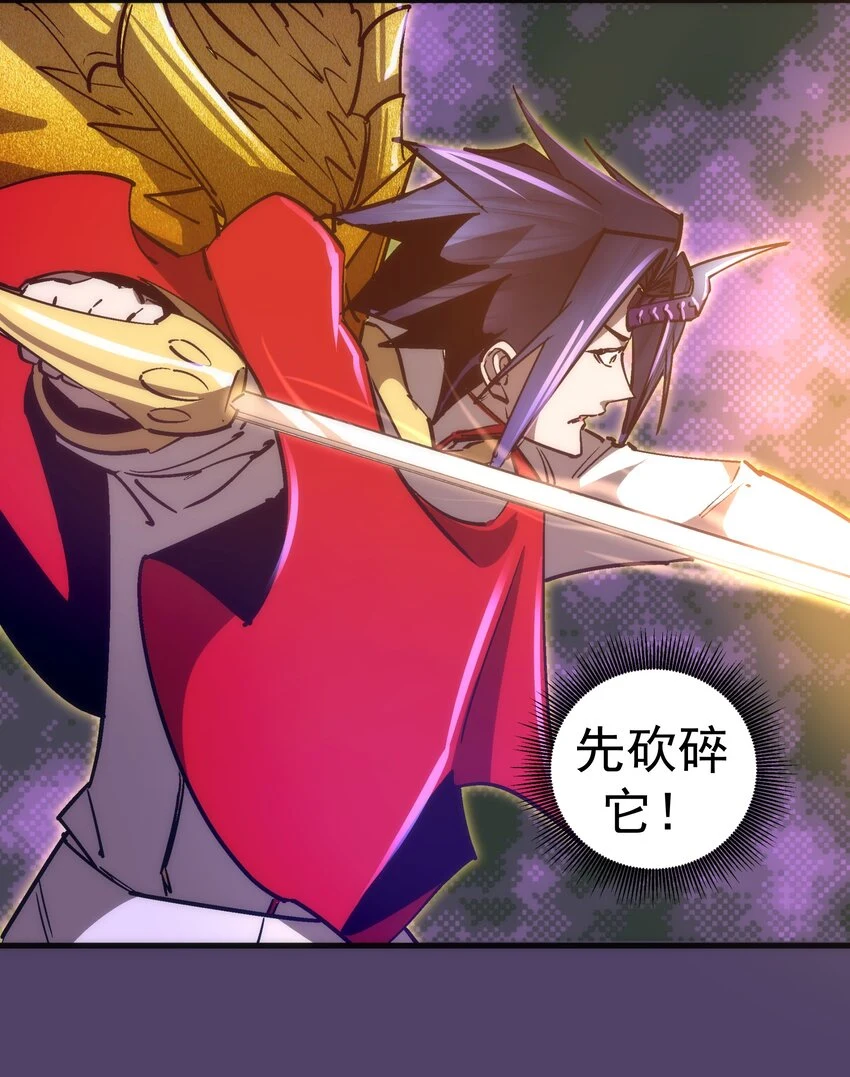 154 虚空神官登场31