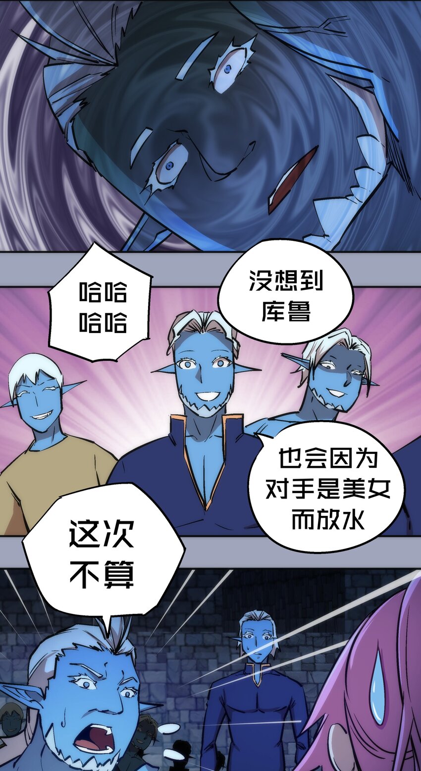 036 反抗军58