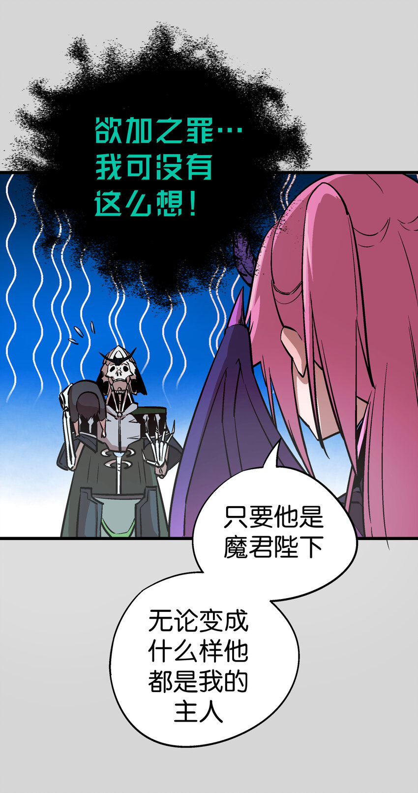 004 我的角色6