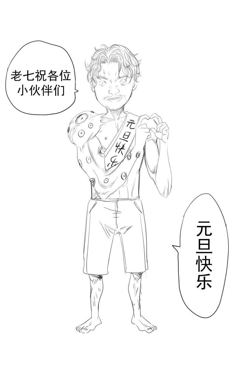 103 火力全开！58
