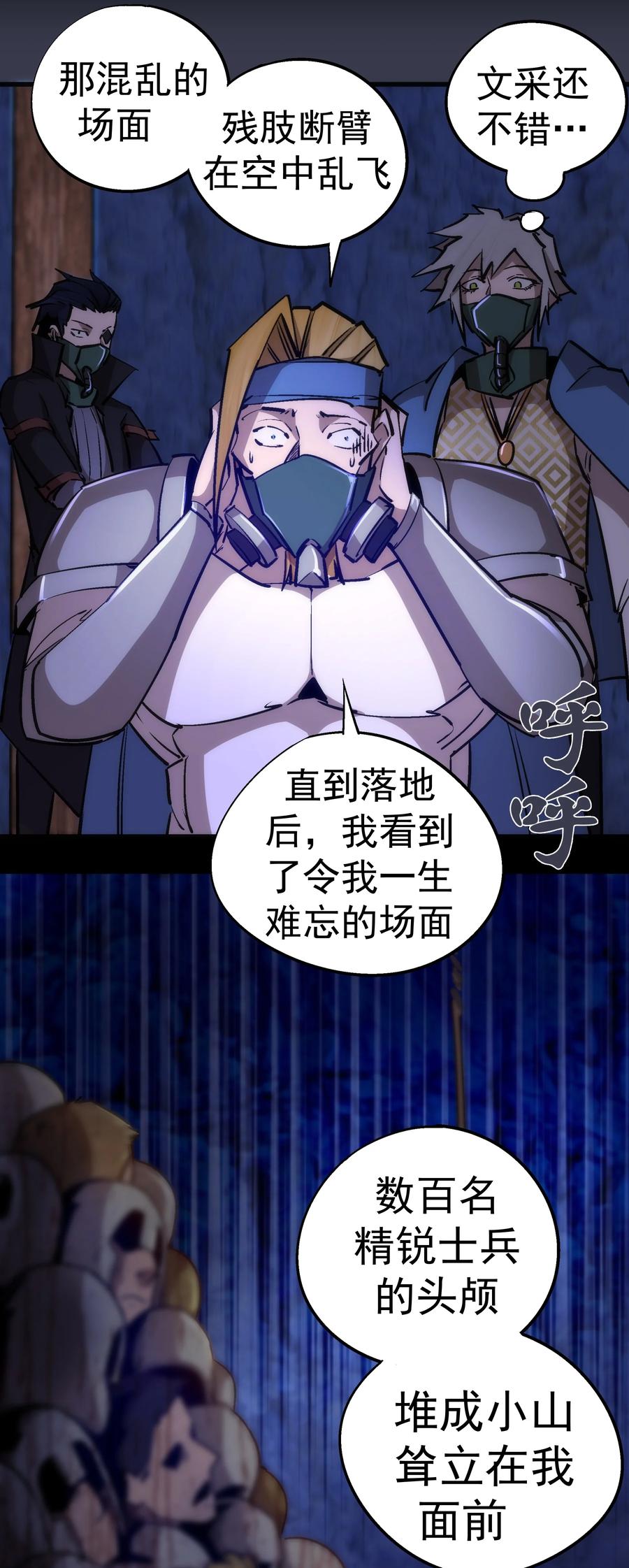 091 下层区46