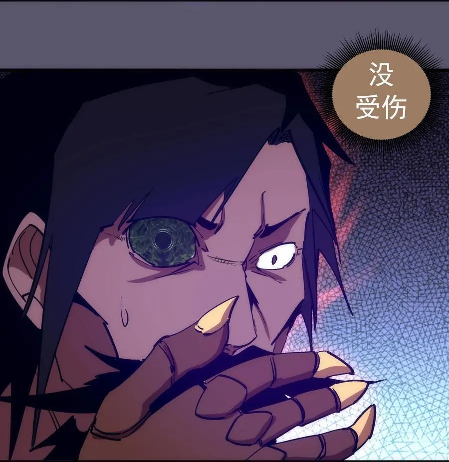 195 假魔君的实力16