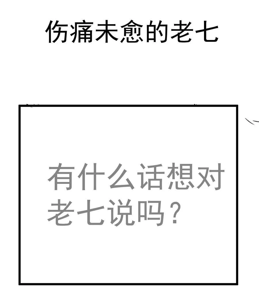 210 陷阱47