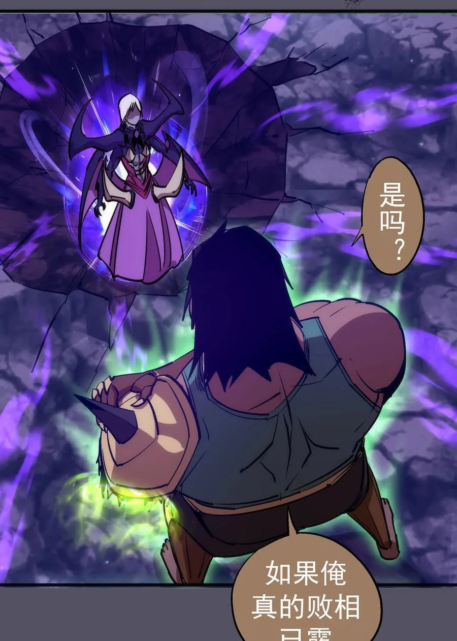 212 龙人22