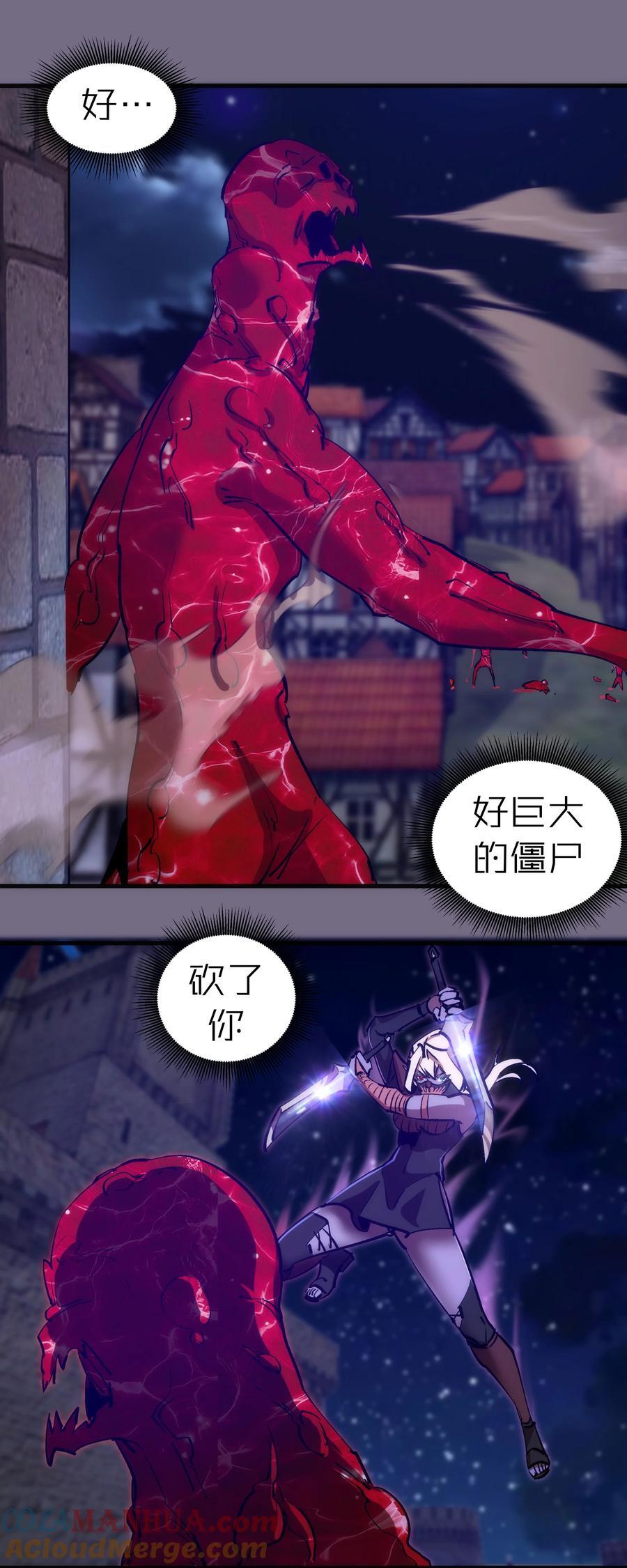 185 血染皇城39