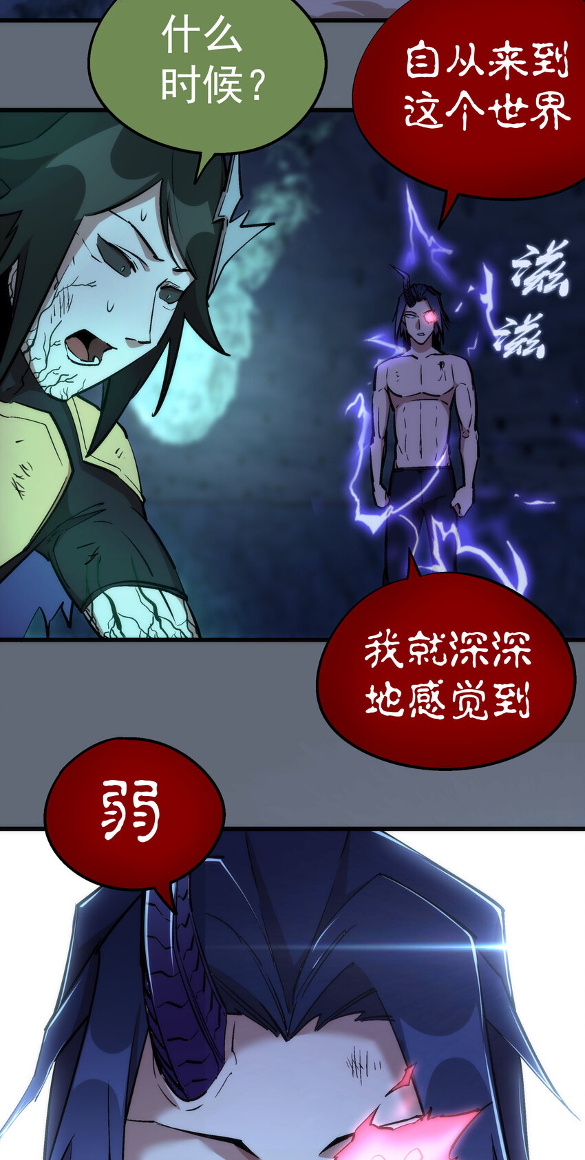 029 被迫操作72