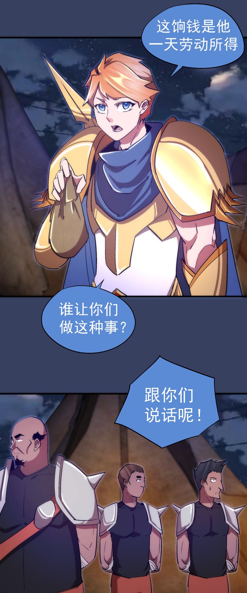 132 难民营33
