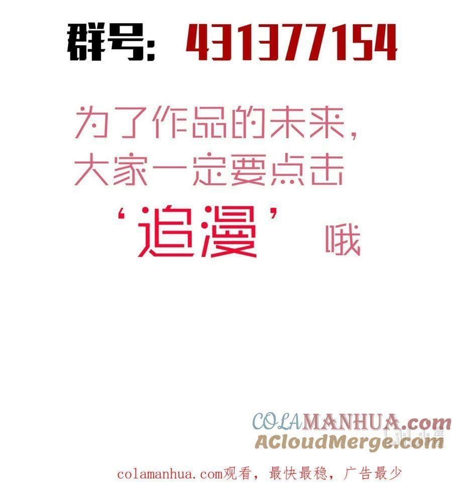 176 新总裁上任45