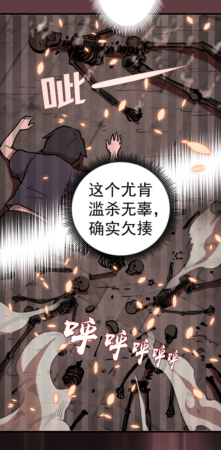 002 我在干什么？136