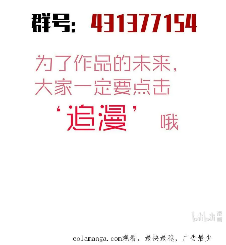 219 战虫对蠕虫56