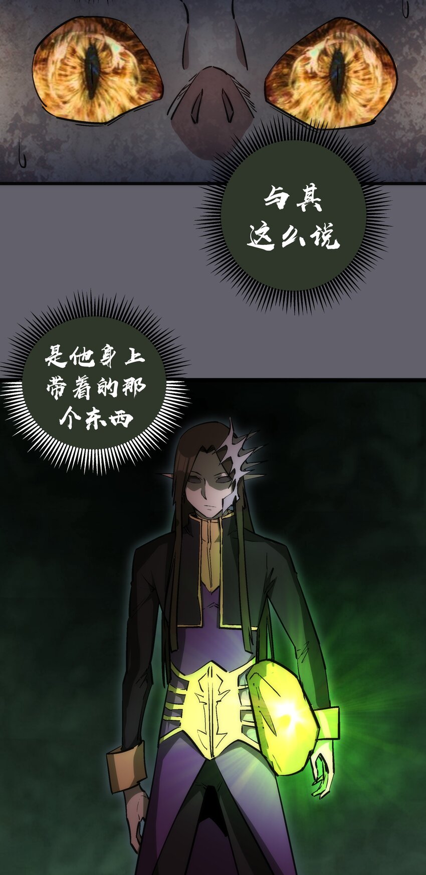 035 转职？36