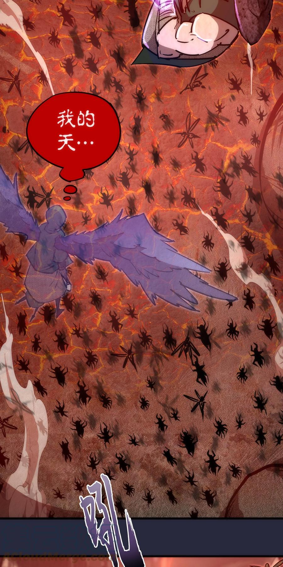 096 熔心深处9