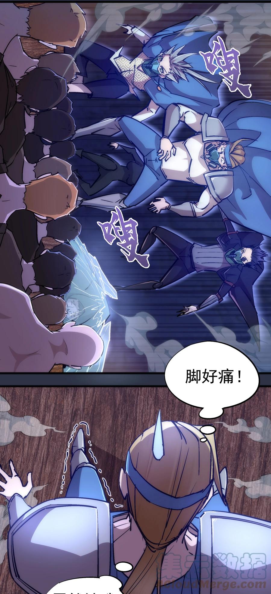 093 大闹下层区6