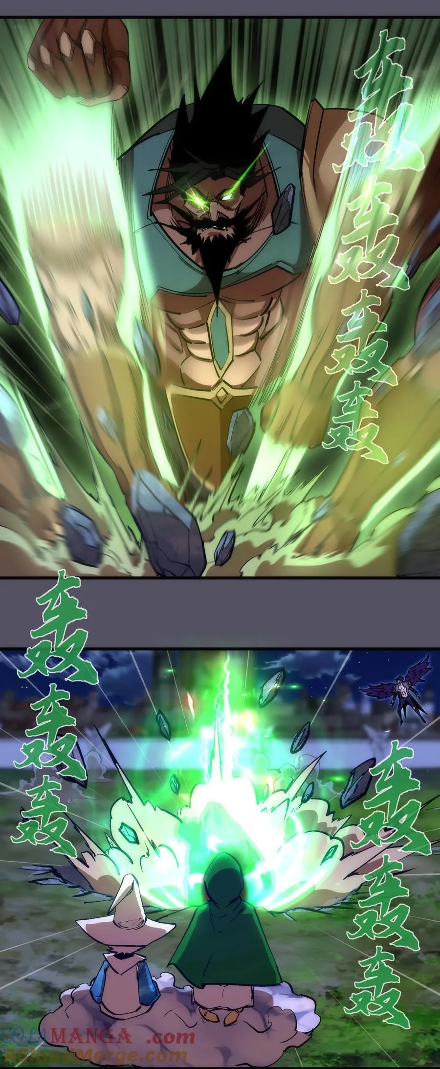 212 龙人9